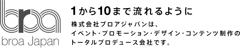 broa Japanロゴ